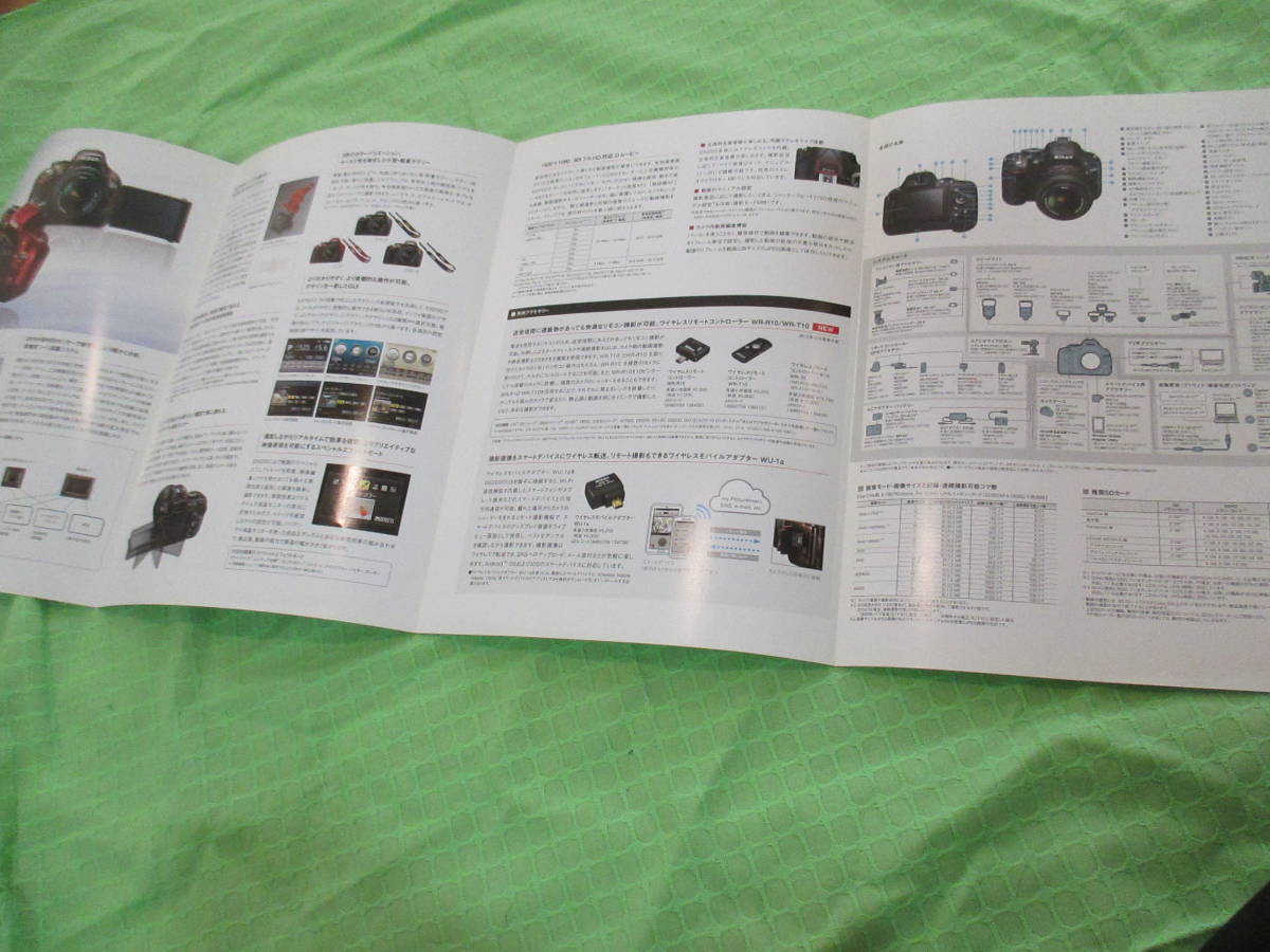  catalog only V1218 V Nikon V D5200 digital single-lens camera V2012.11 month version 