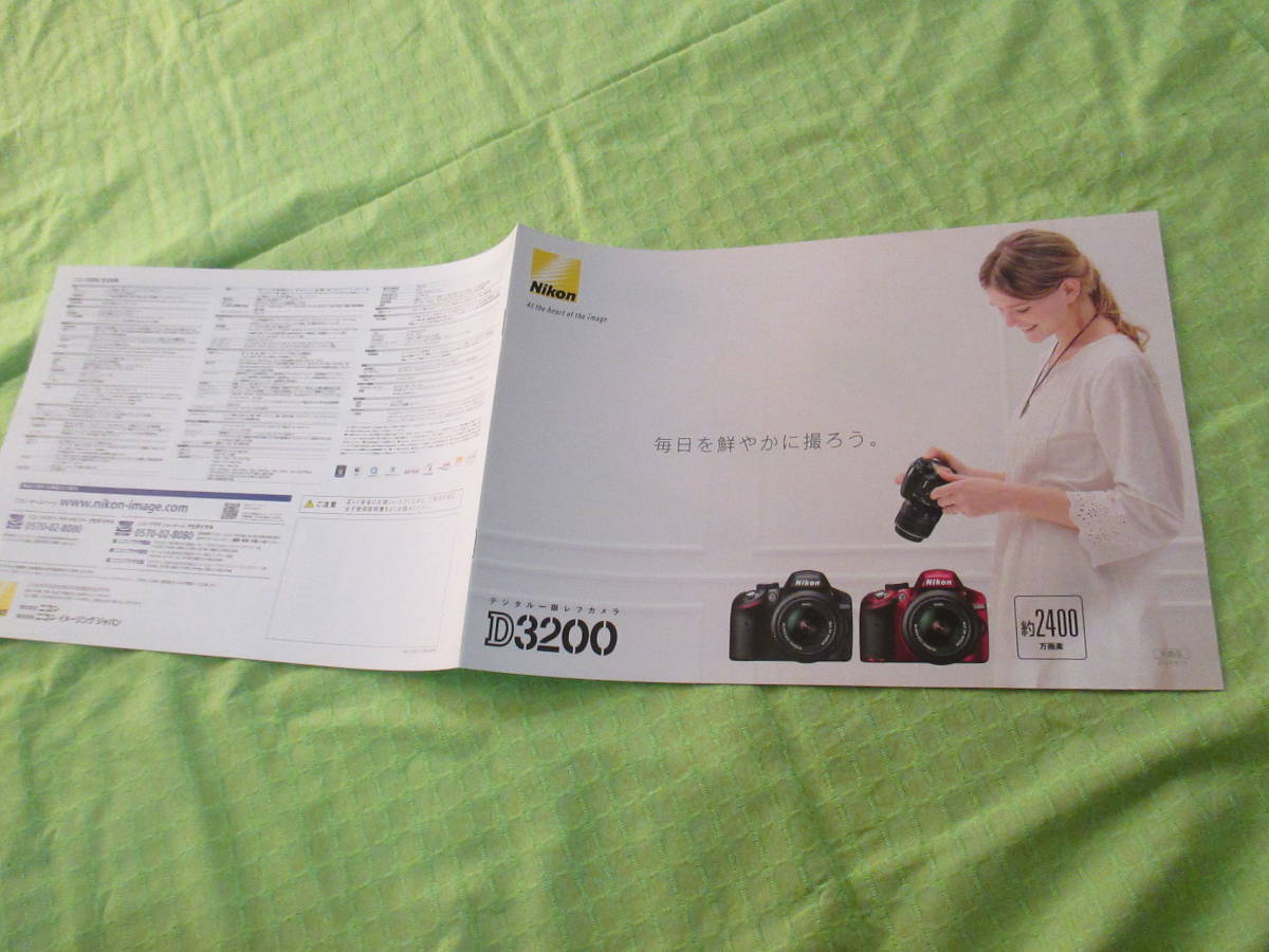  catalog only V1690 V Nikon V D3200 2400 ten thousand pixels V2012.4 month version 15 page 