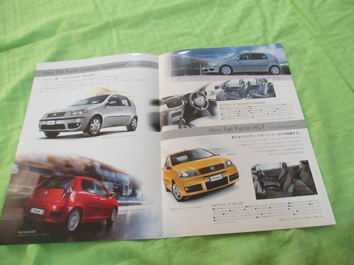  catalog only V1724 V Fiat V line-up V2003.9 month version 