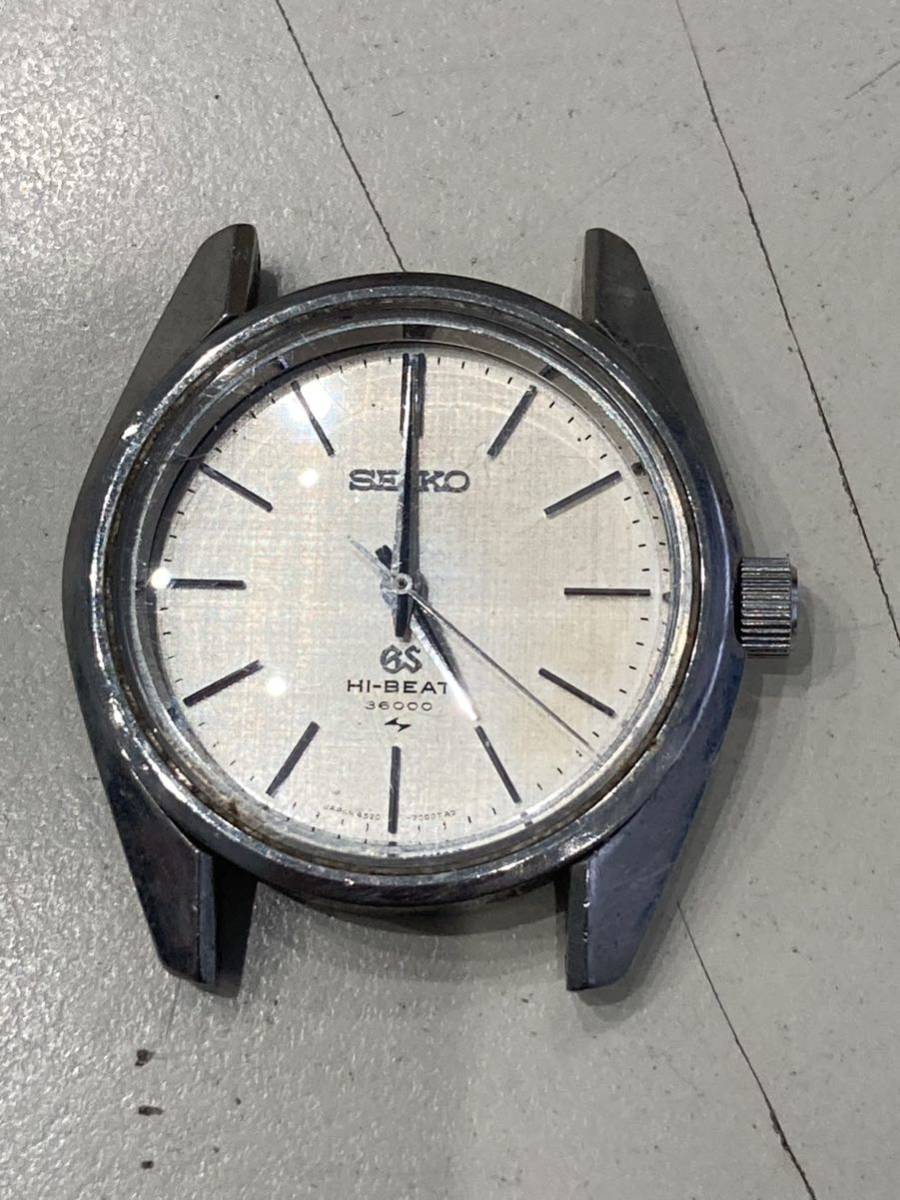 SEIKO セイコー GS グランドセイコー HI-BEAT 36000 ハイビート 腕時計 本体のみ 不動・ジャンク品 