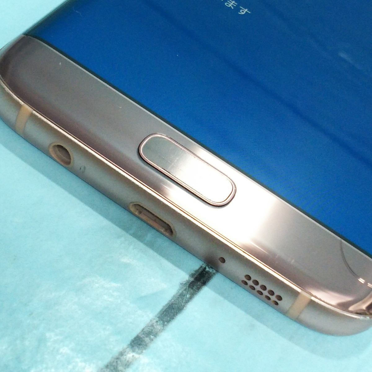 docomo Galaxy S7 edge SC-02H ピンク 本体 白ロム [訳あり] SIMロック解除済み SIMフリー 333782_画像9