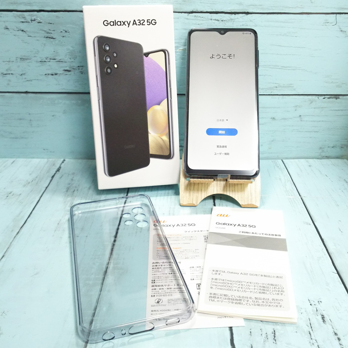 au Galaxy A32 5G SCG08 オーサムブラック 本体 白ロム SIMロック解除