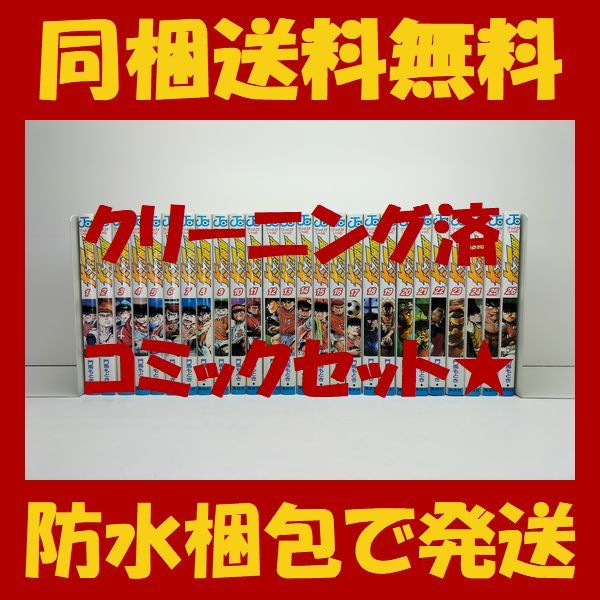 クリスマス特集2022 獅子の時代 ナポレオン □同梱送料無料□ 長谷川