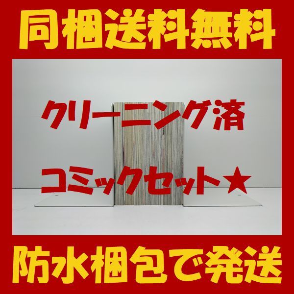 ■同梱送料無料■ 正しいコドモの作り方 黒田高祥 [1-7巻 漫画全巻セット/完結] もりた毬太_画像2