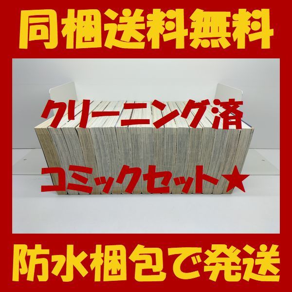 ■同梱送料無料■ 金魚屋古書店 芳崎せいむ [1-17巻 漫画全巻セット/完結]_画像3