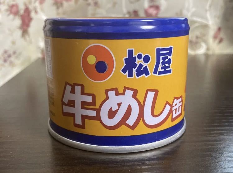 松屋　牛めし缶詰190ｇ