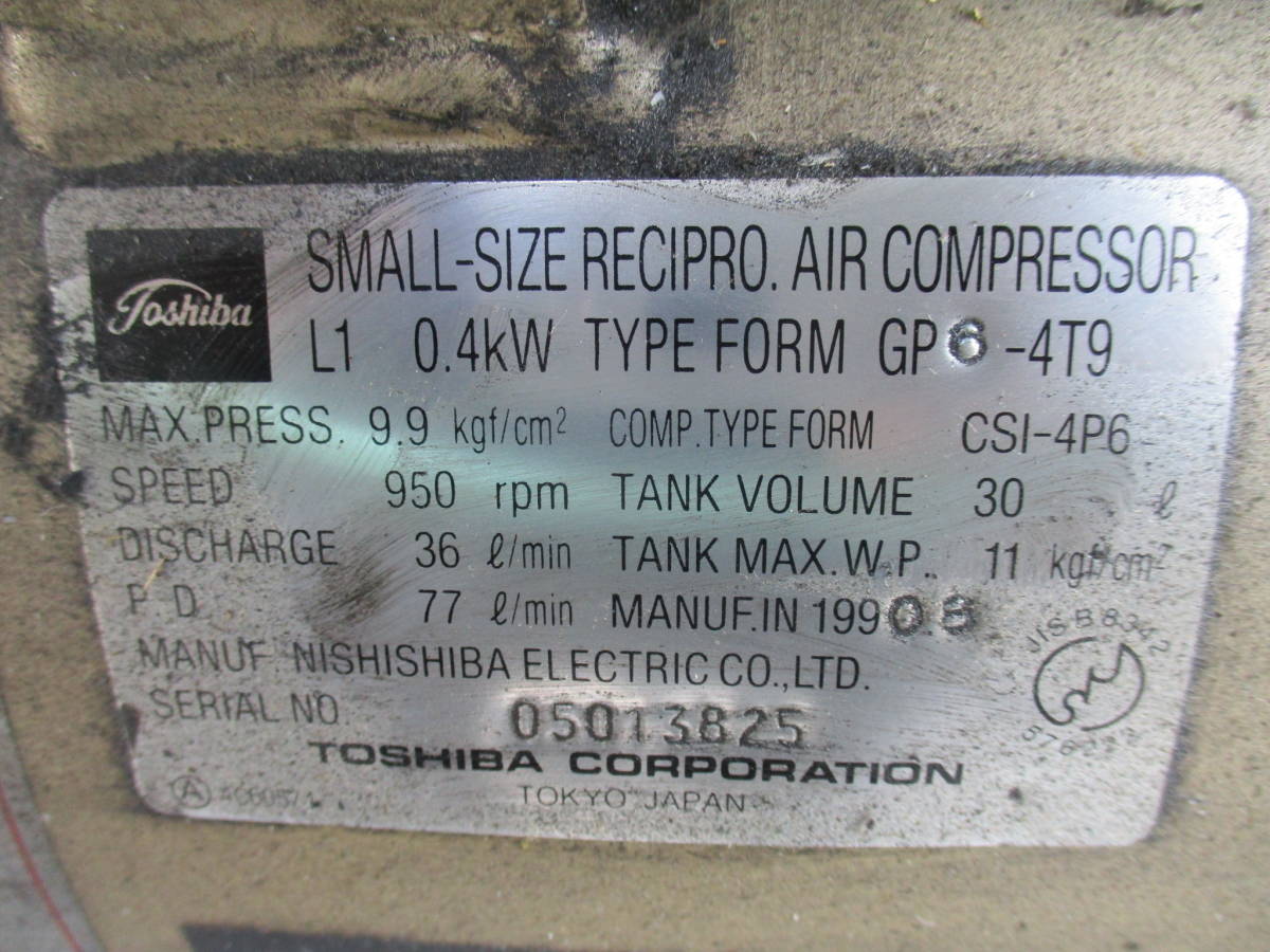 東芝 エアーコンプレッサー GP6-4T9 30Lタンク 200V の商品詳細 東芝 エアーコンプレッサー GP6-4T9 30Lタンク 200V の商品詳細