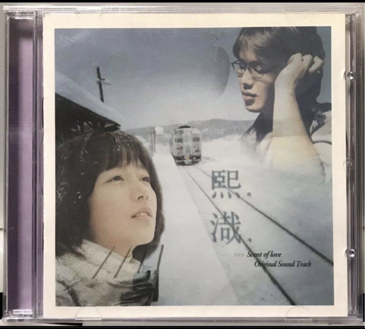 菊花の香り OST 韓国映画 未開封CD チャン・ジニョン パク・ヘイル イ・ソンギュン キム・ヘスク ソン・シギョン03