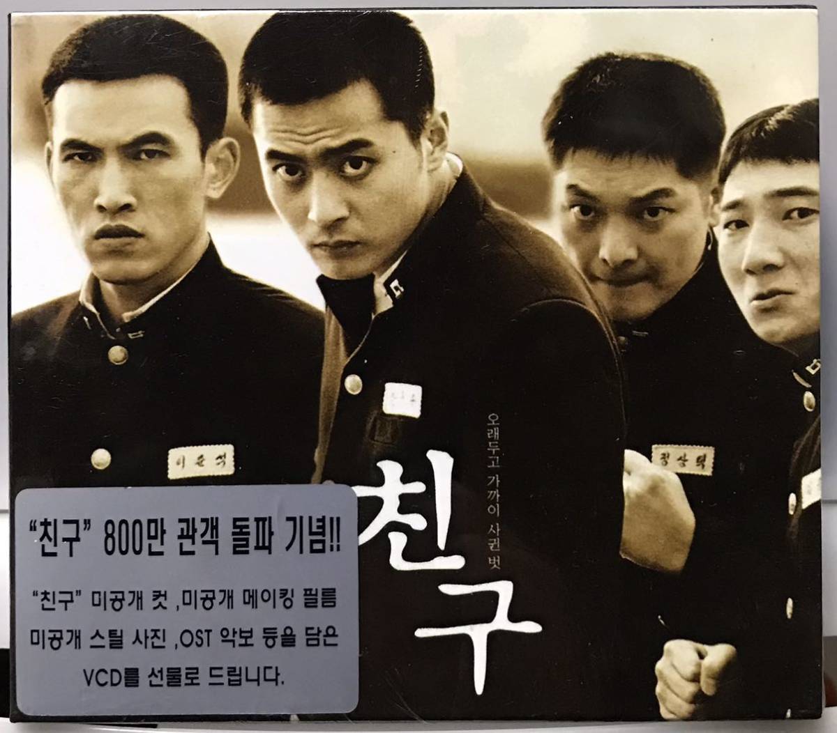 DVD OSTCD 韓国映画