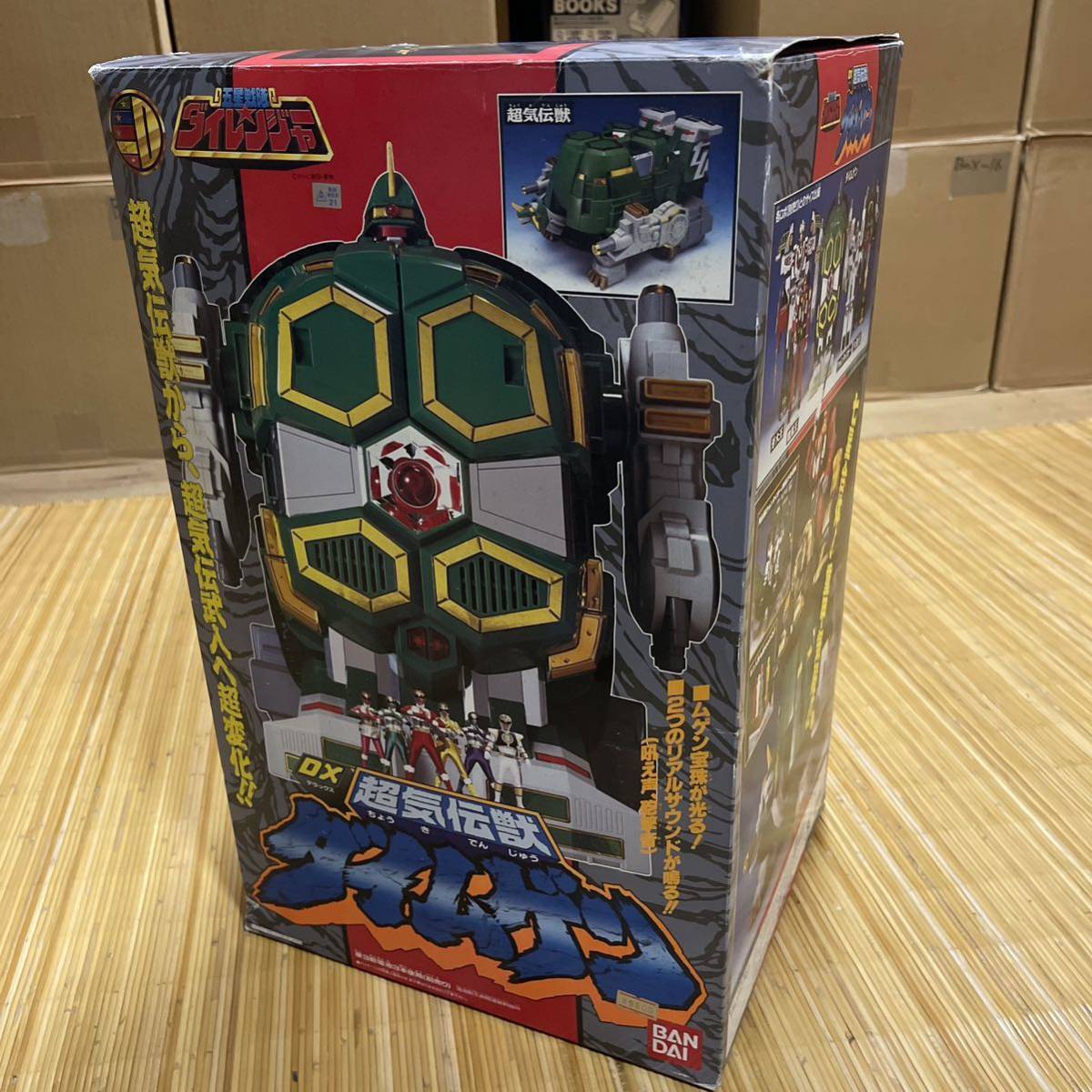 デッドストック 未使用品 DX 超気伝獣 ダイムゲン 五星戦隊ダイ デッドストック 未使用品 DX 超気伝獣 ダイムゲン 五星戦隊ダイ