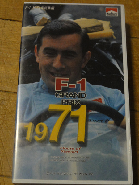  видео F-1 Grand Prix 1971 F1 Grand Prix высокий свет 