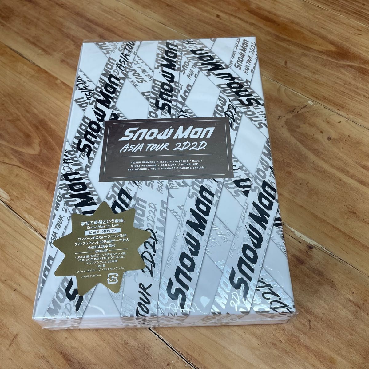 SnowMan 2D 2D 初回限定盤/滝沢歌舞伎ZERO 初回限定盤 DVDセット