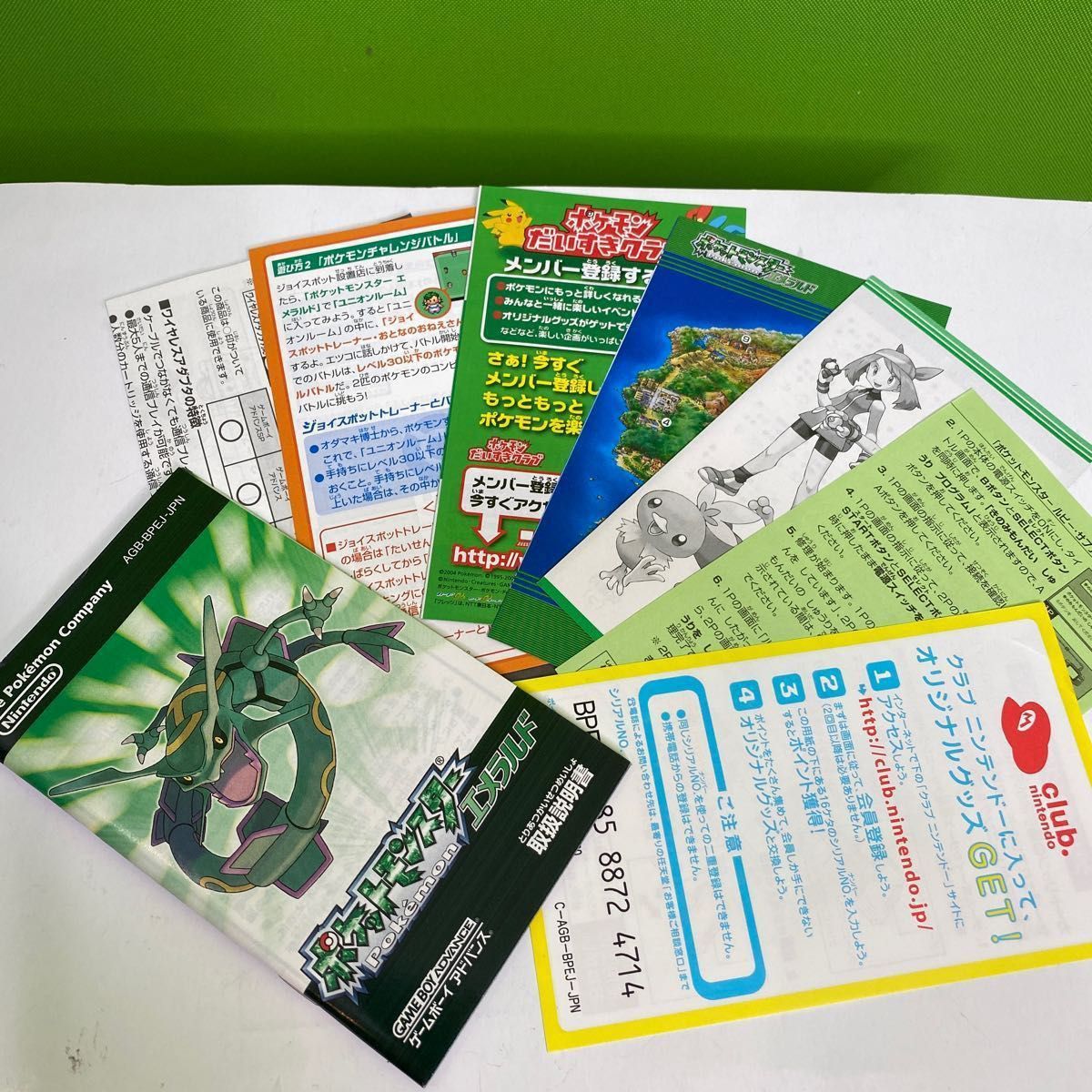 ポケットモンスターエメラルド ワイヤレスアダプタ同封 初期 ポケットモンスターエメラルド ワイヤレスアダプタ同封 初期