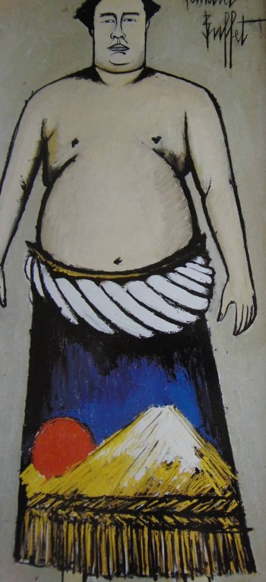 日本価格ヤフオク! - ベルナール・ビュッフェ 【LE JAPON-Sumo Rikish