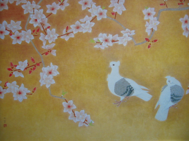 上村松篁、【暖日】、希少な画集画、新品高級額 額装付、状態良好 上村松篁、【暖日】、希少な画集画、新品高級額 額装付、状態