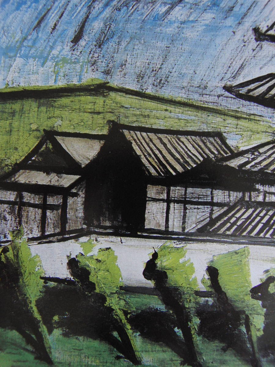 ベルナール・ビュッフェ【LE JAPON-Temple Toji，Kyoto】希少な