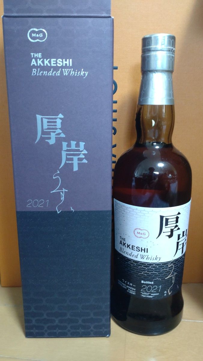 有名人芸能人】 厚岸 ブレンデッドウイスキー 2021 700ml 雨水 期間