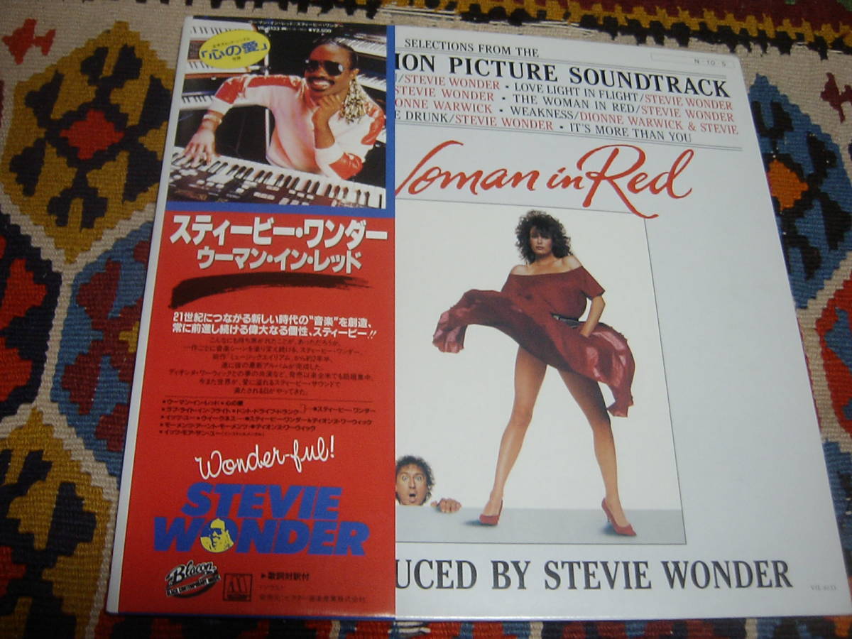 80's 心の愛 I Just Called to Say I Love You 収録 スティービーワンダー STEVIE WONDER (LP) ウーマン・イン・レッド The Woman In Red_画像2