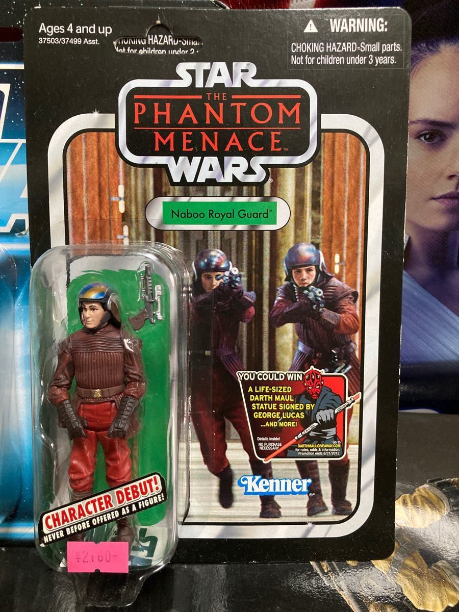 スターウォーズ ヴィンテージシリーズ ジャージャービンクス アナキン