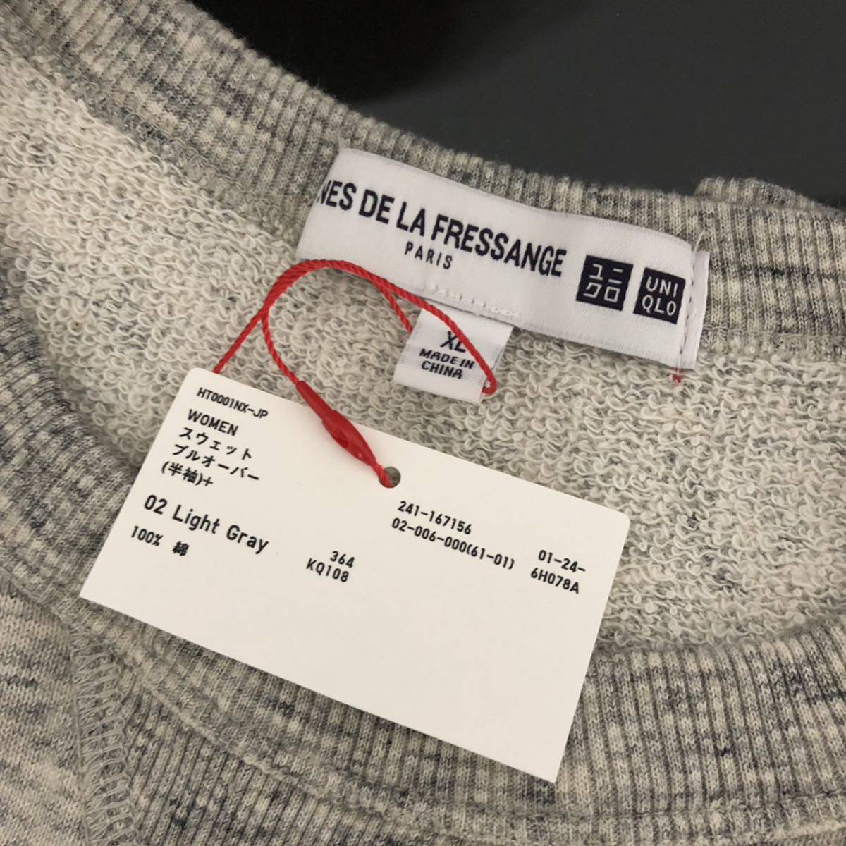 UNIQLO（ユニクロ イネス）INES DE LA FRESSANGE 裏毛スウェットプル