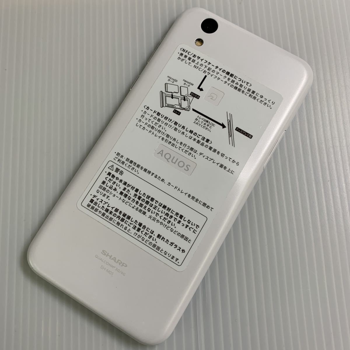 【ジャンク】【SIMフリー】SHARP AQUOS sense lite SH-M05 0310124_画像2