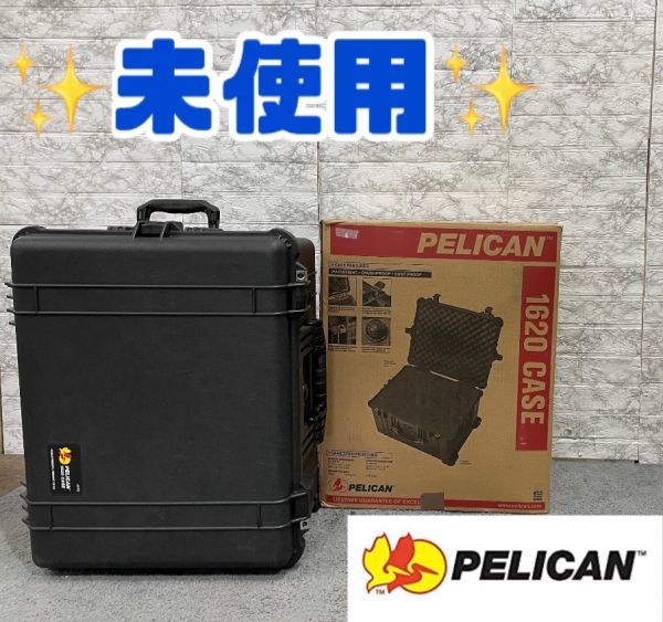 M46☆未使用品 PELICAN ペリカン プロテクターツールケース ラージ