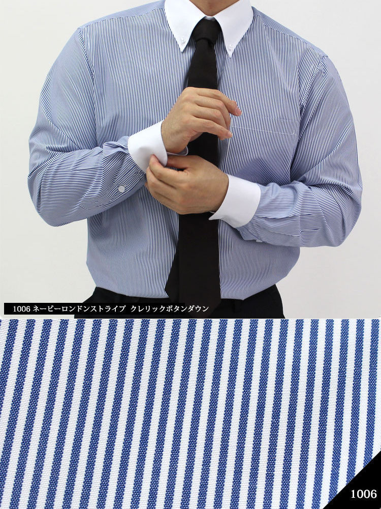 【S】形態安定 ブルー×ホワイト クレリック ボタンダウン ワイシャツの画像2