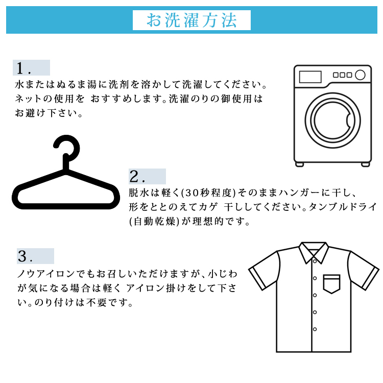 【S】形態安定 ブルー×ホワイト クレリック ボタンダウン ワイシャツの画像6