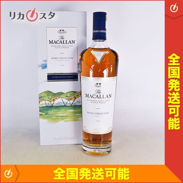 ☆ザ マッカラン ホーム コレクション *箱付 700ml 43.5% ハイランド