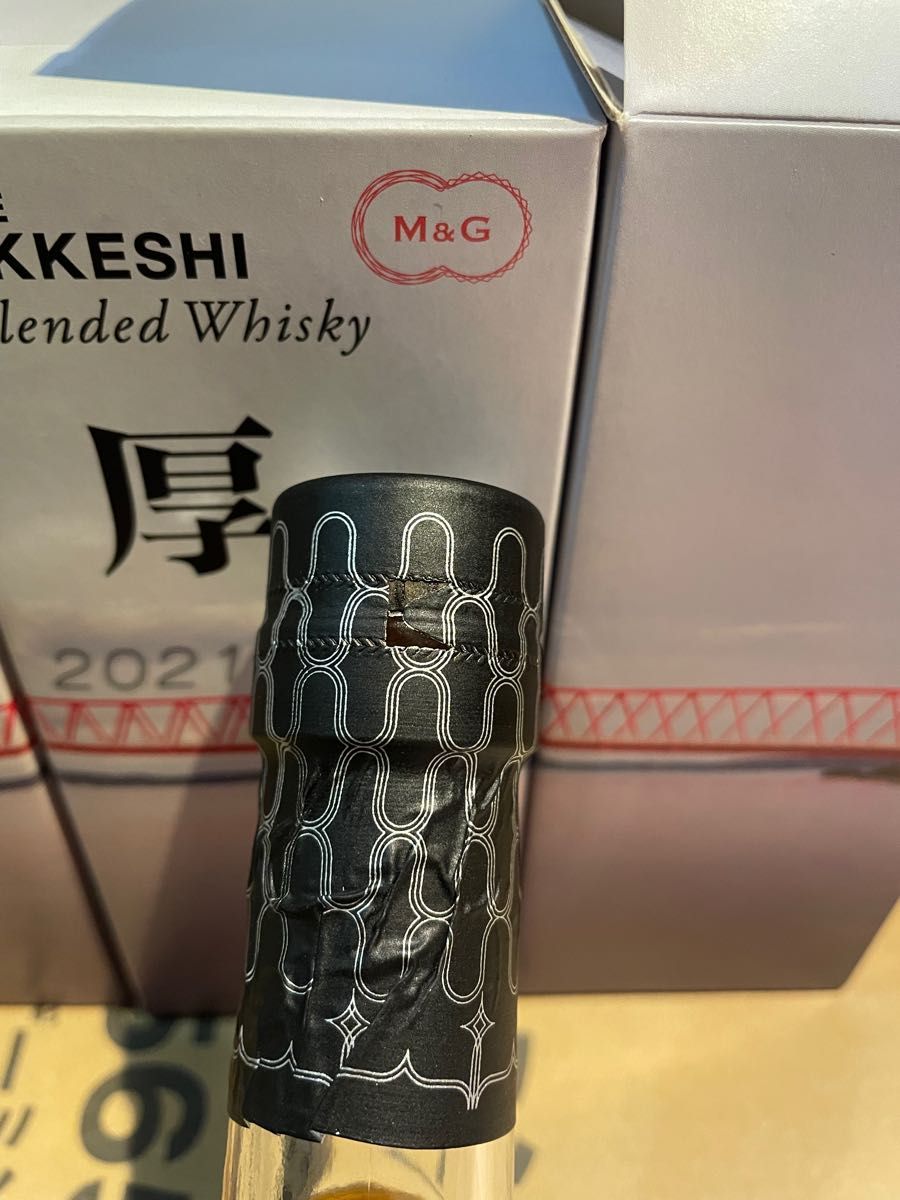厚岸4本セット200ml 厚岸ウイスキー | noonanwaste.com