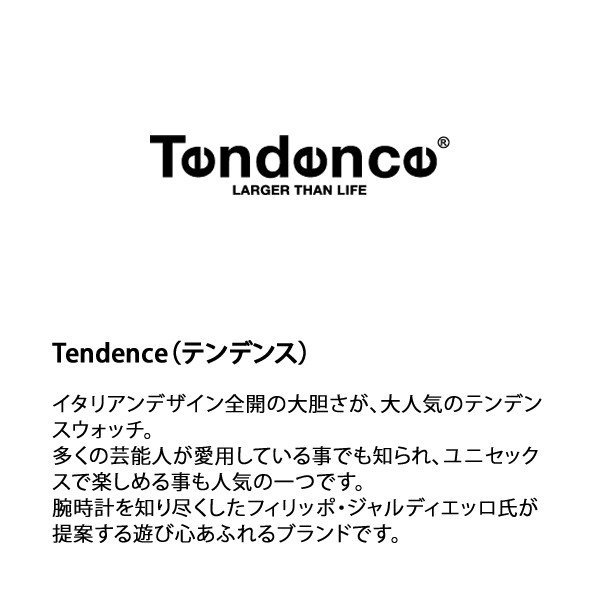 【イタリアの人気ブランド】★Tendence/テンデンス 腕時計【TT560003】★メンズ/レディース共用/クールで個性的なデザイン♪_画像6