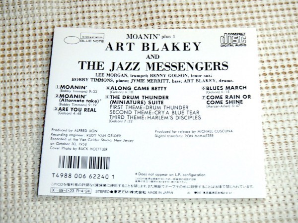 初期廃盤 Art Blakey & The Jazz Messengers アート ブレイキー Moanin / Benny Golson Lee Morgan Bobby Timmons Jymie Merritt CJ28 5052