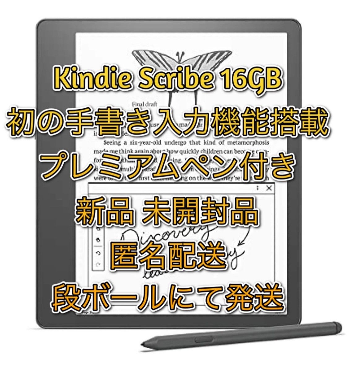 2022公式店舗2022公式店舗美品Kindle Scribe キンドル スクライブ