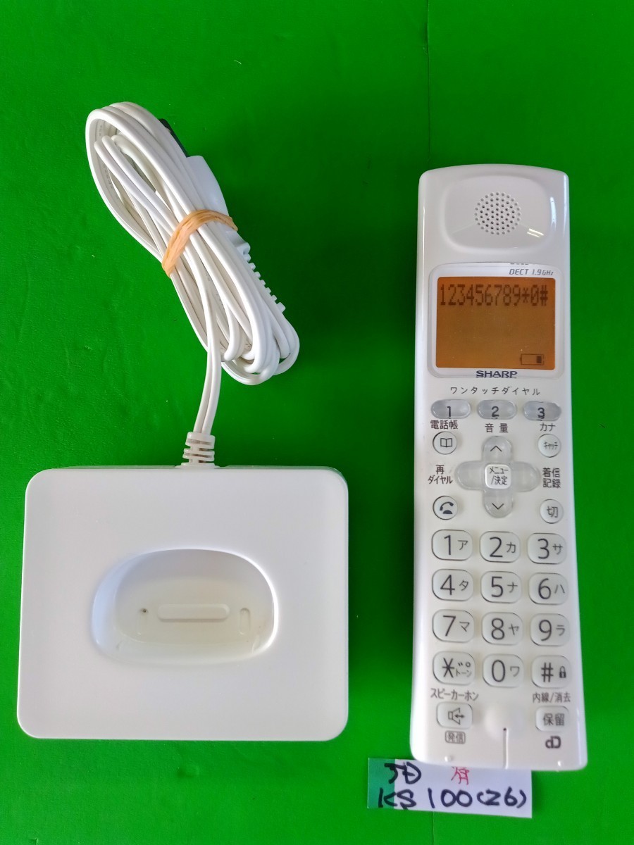 美品　作動確認済　シャープ　電話子機　JD-KS100　(26)　　送料無料　専用充電器付属_画像2
