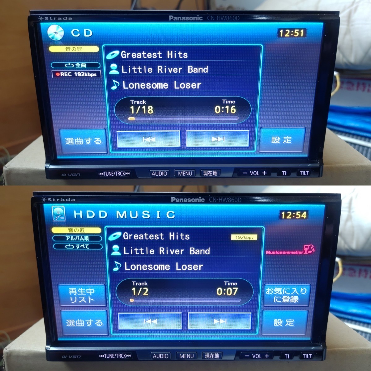 Panasonic HDDナビ CN-HW860D ストラーダ DVD テレビ フルセグ Panasonic HDDナビ CN-HW860D ストラーダ DVD テレビ フルセグ