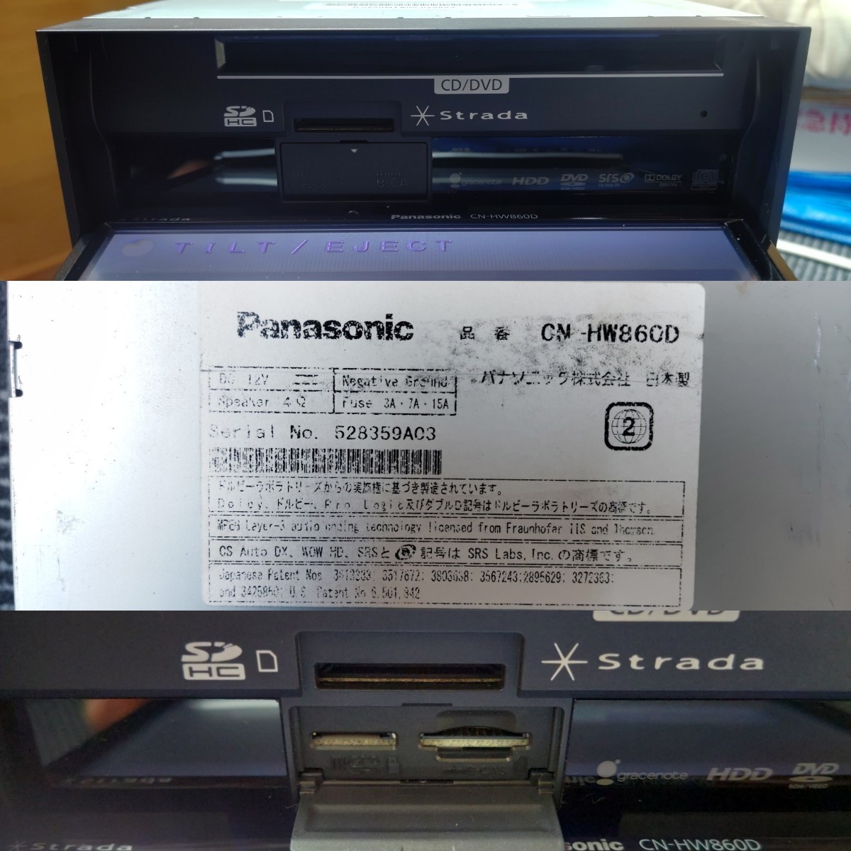 Panasonic HDDナビ CN-HW860D ストラーダ DVD テレビ フルセグ Panasonic HDDナビ CN-HW860D ストラーダ DVD テレビ フルセグ