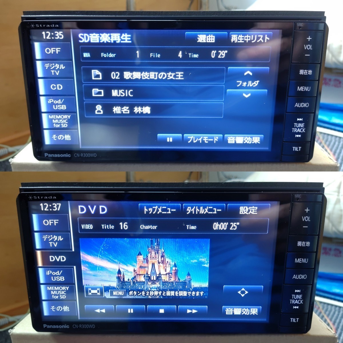 Panasonic ストラーダ スバル純正 カーナビ CN-R300WDFA-