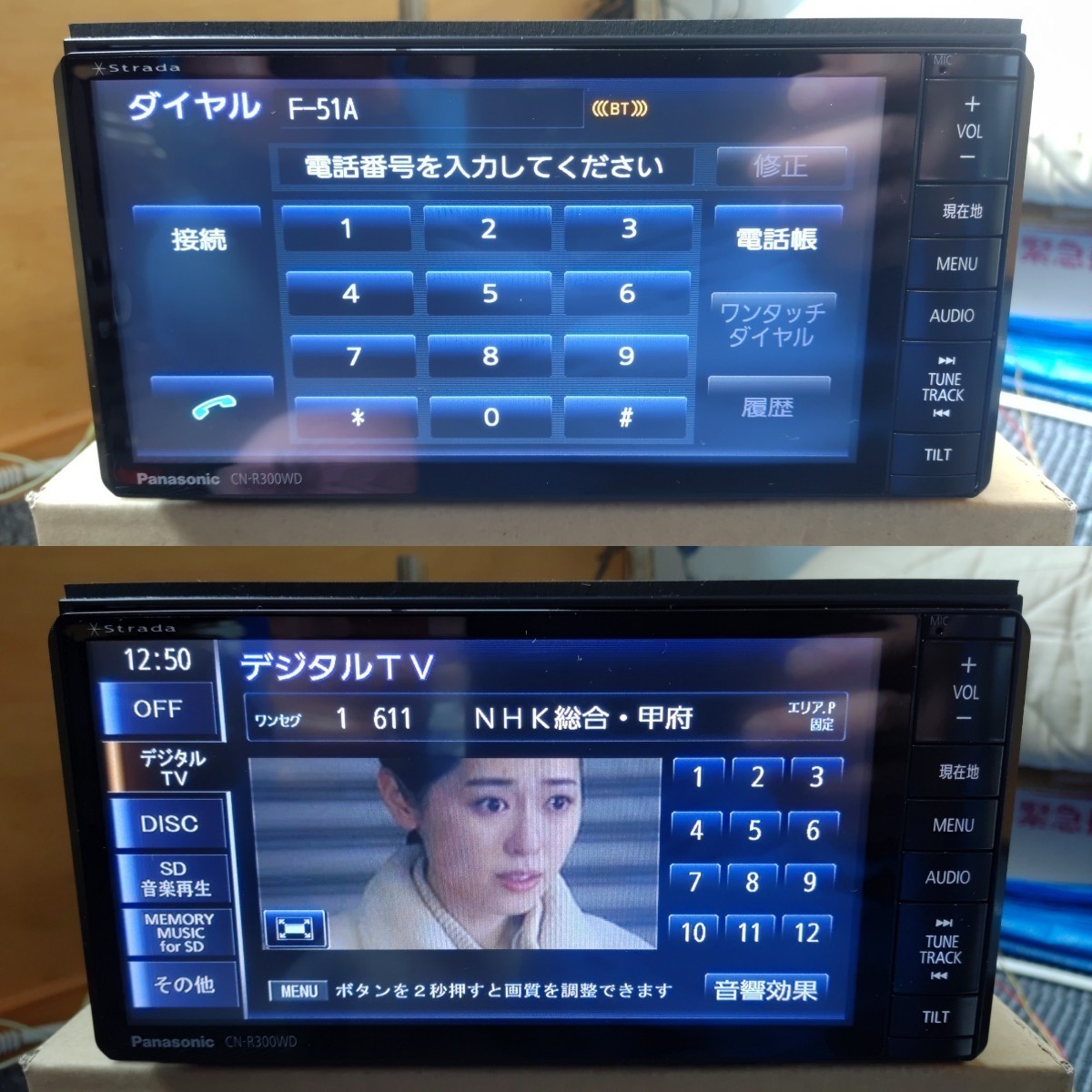 スバル純正ナビ Panasonic ストラーダ CN-R300WDFA DVD テレビ フルセグ SDカード USB iPod HDMI パナソニック  Strada SUBARU