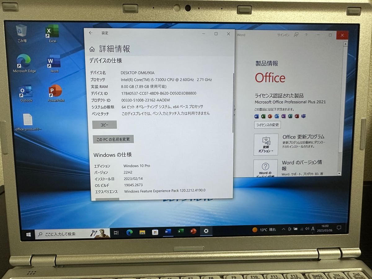 7300U 累積11620 CF-SZ6 8GB i5 初期設定済 8GB SSD512GB 12.1型 256GB ノートパソコン Office2021 PanasonicノートPC