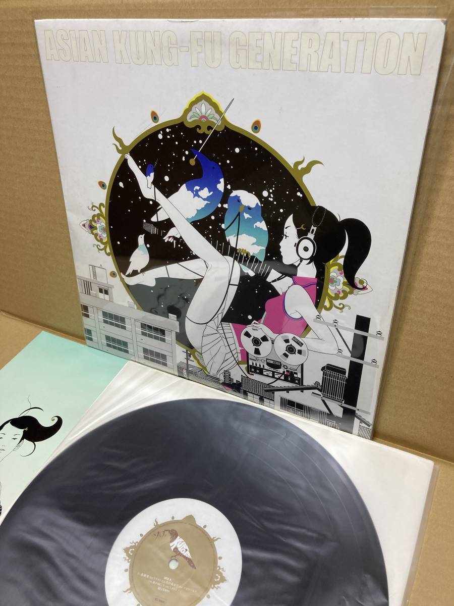 ASIAN KUNG-FU GENERATION ソルファ アナログレコード | arrozgelvez.com