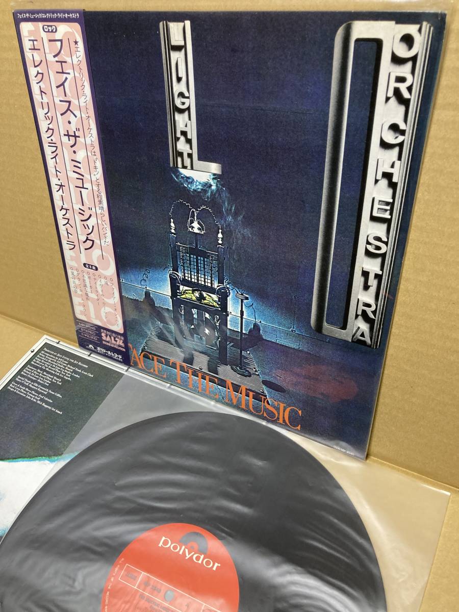 美盤LP帯付！Electric Light Orchestra / Face The Music Polydor MP 2545 フェイス ザ ミュージック ELO 1976 JAPAN 1ST PRESS OBI NM_画像1