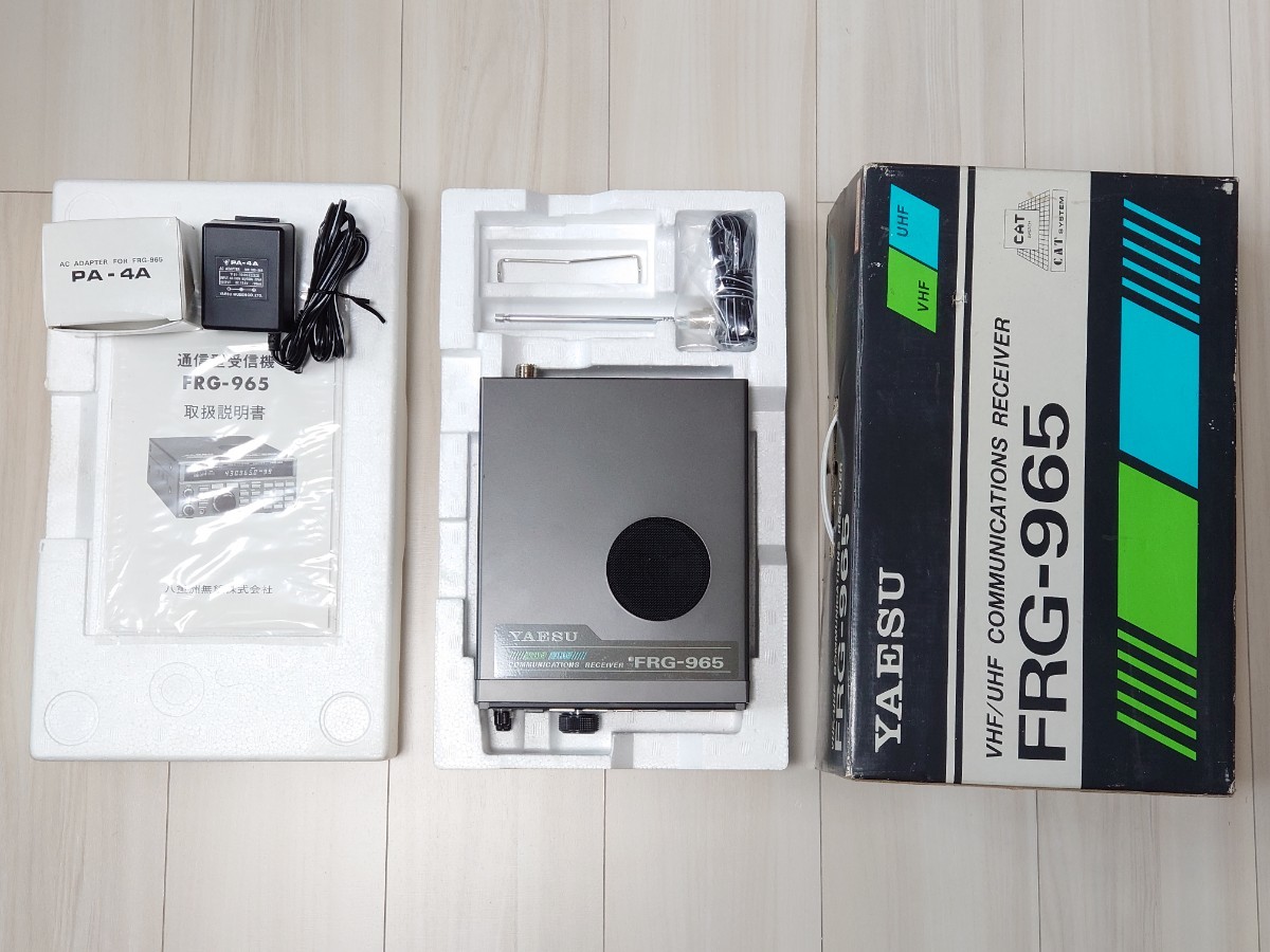 ヤフオク! - !激レア!☆ほぼ新品未使用☆ 八重洲 YAESU FRG-...