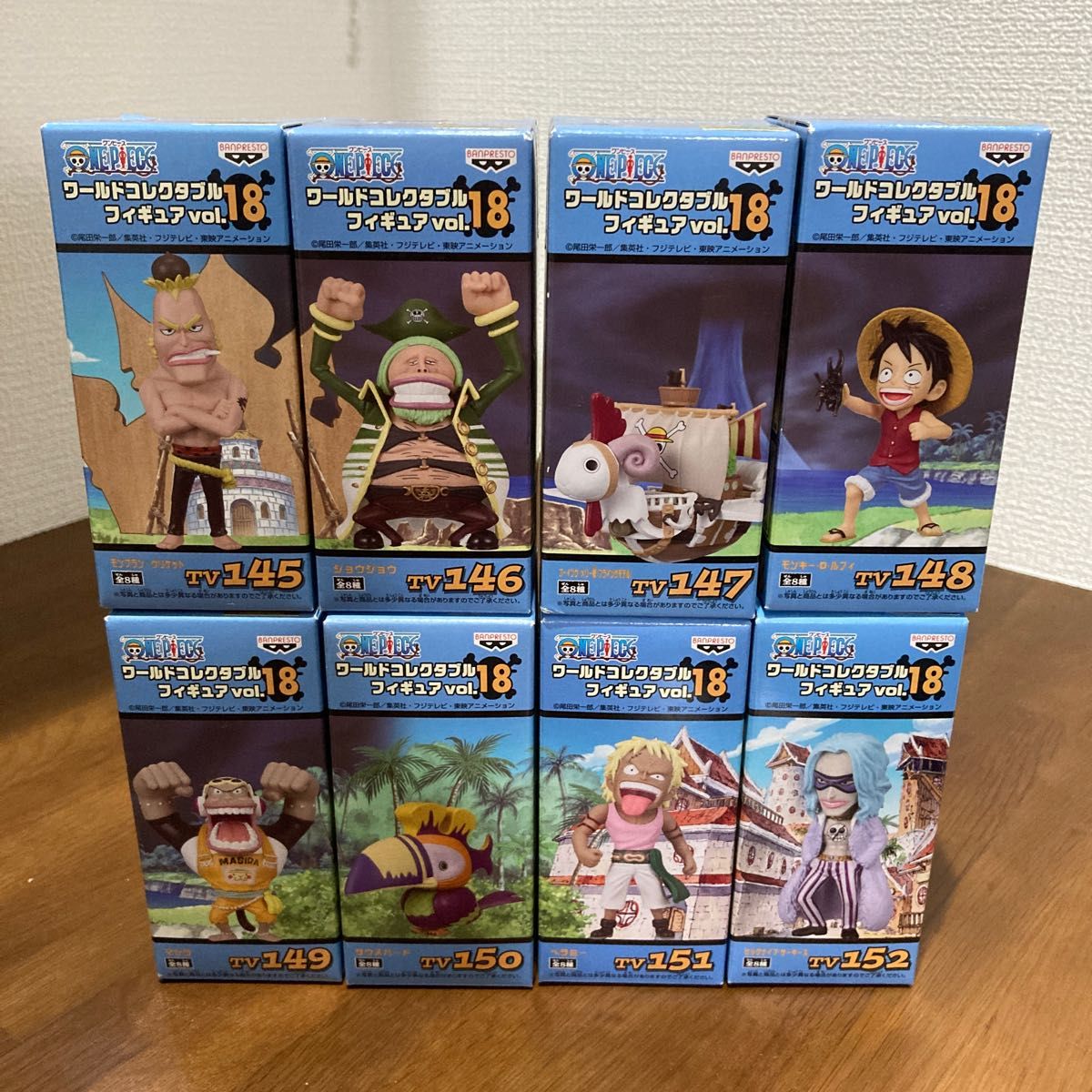 ワンピース ワールドコレクタブルフィギュア vol.18 全8種コンプリートセット ONE PIECE 未開封品