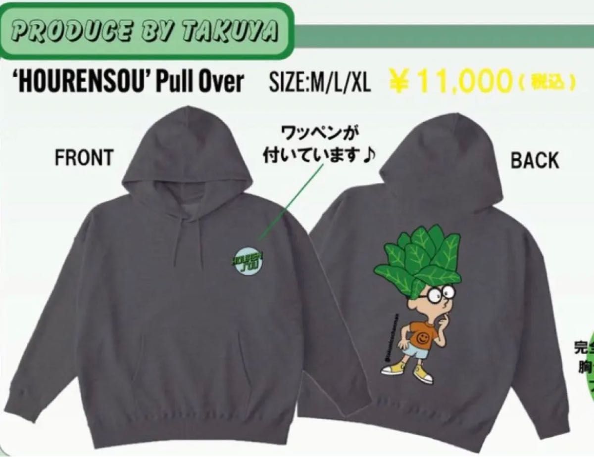 超特急 タクヤ 生誕 パーカー 28th | noonanwaste.com