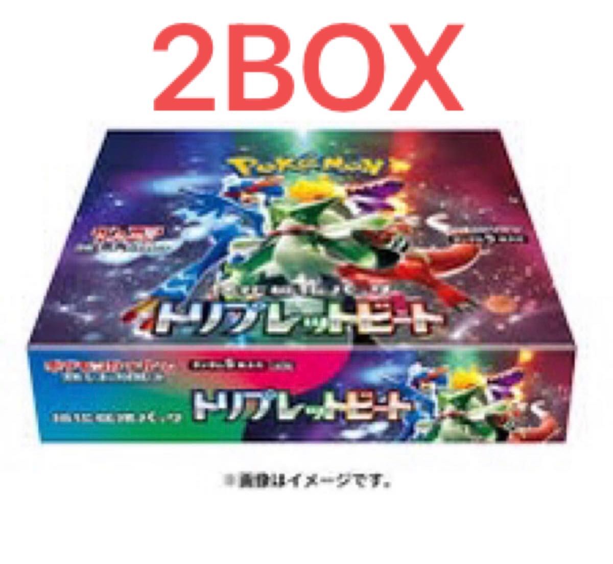 ポケモンカードゲーム トリプレットビート 1BOX-connectedremag.com