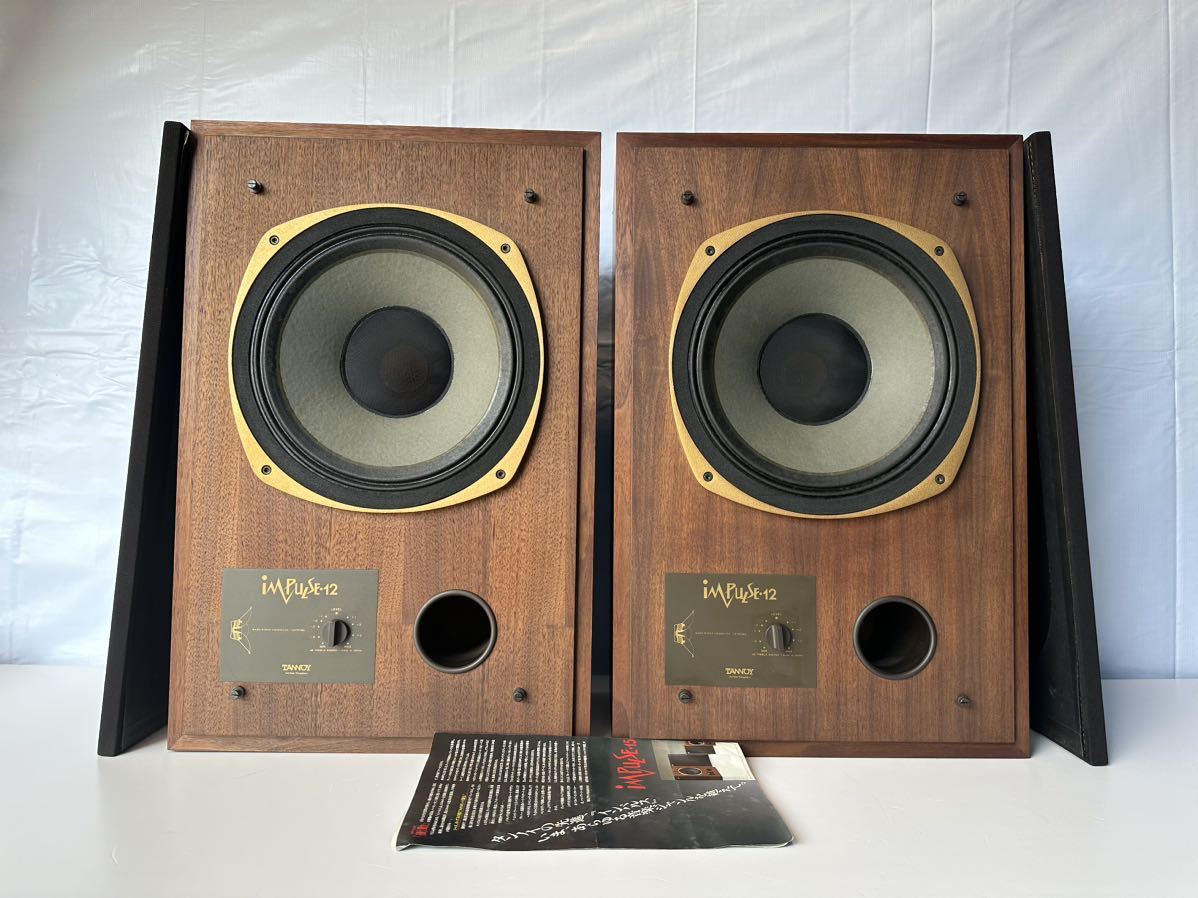 【全国発送可】TANNOY IMPULSE 12 スピーカーペア タンノイ★中古★の画像1