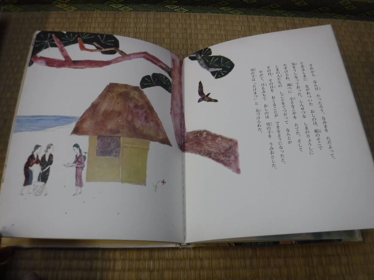  все цвет версия японский народные сказки все 20 шт. внутри 11~20. 10 шт. народные сказки. изучение . сборник 