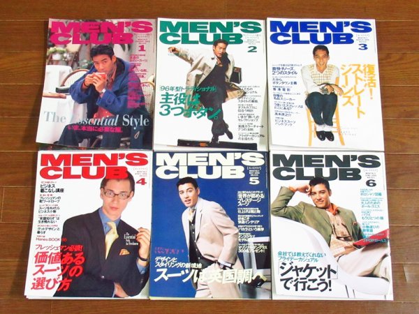 MEN'S CLUB メンズクラブ 1996年 1年分 12冊 春夏コレクション/ポール・スミス/竹野内豊/織田裕二/他 IA18_画像1