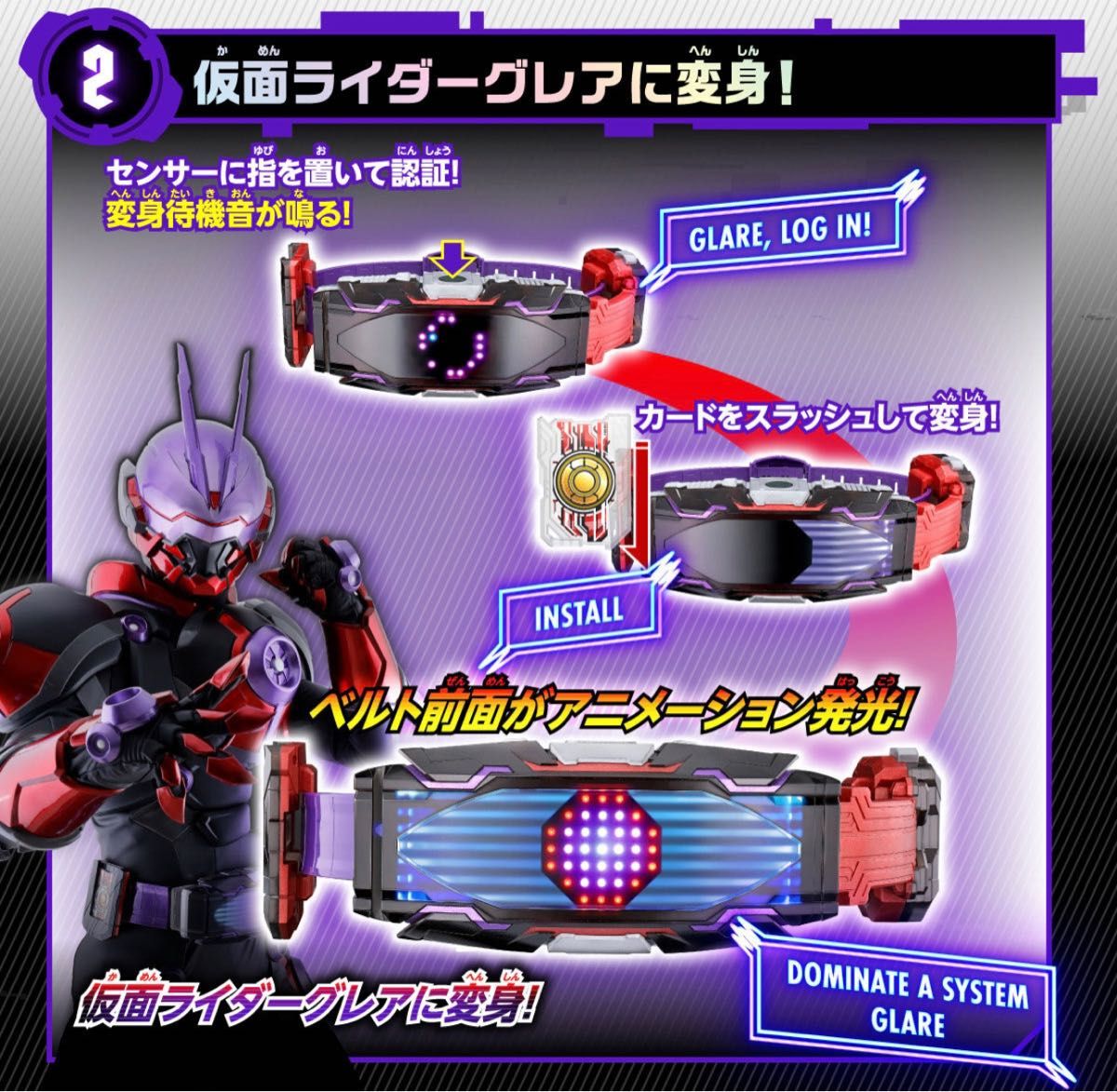 未開封品】 DX ヴィジョンドライバー 仮面ライダー 変身ベルト ギーツ-