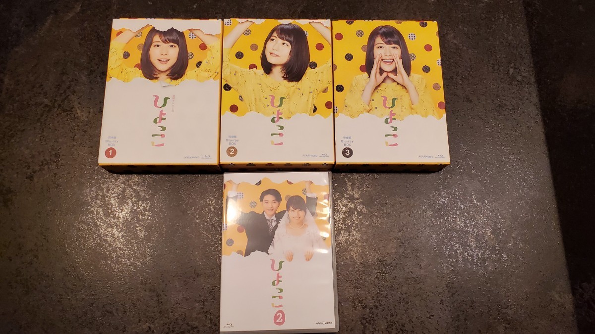 Yahoo!オークション - 連続テレビ小説 ひよっこ 完全版 Blu-ray BOX1...